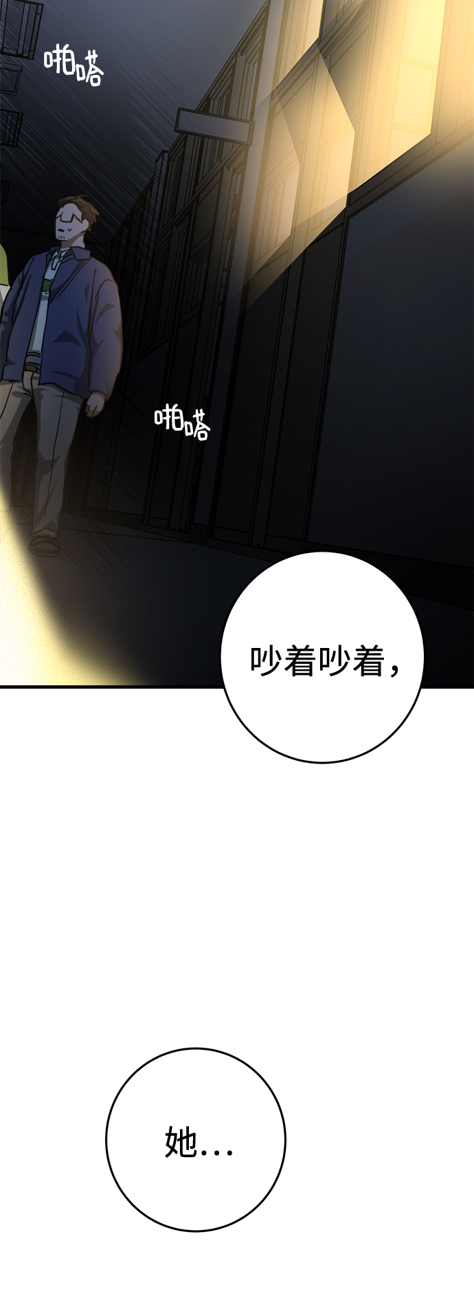 第16话67