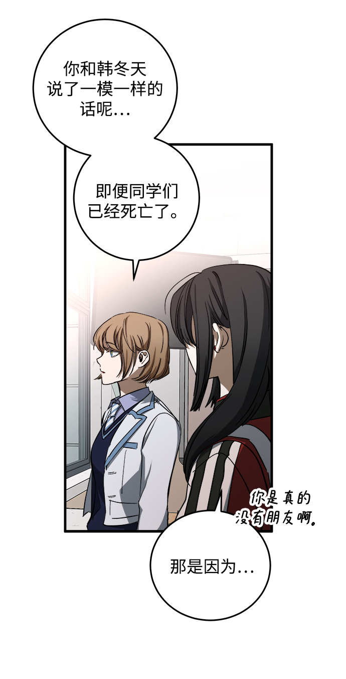 第8话72