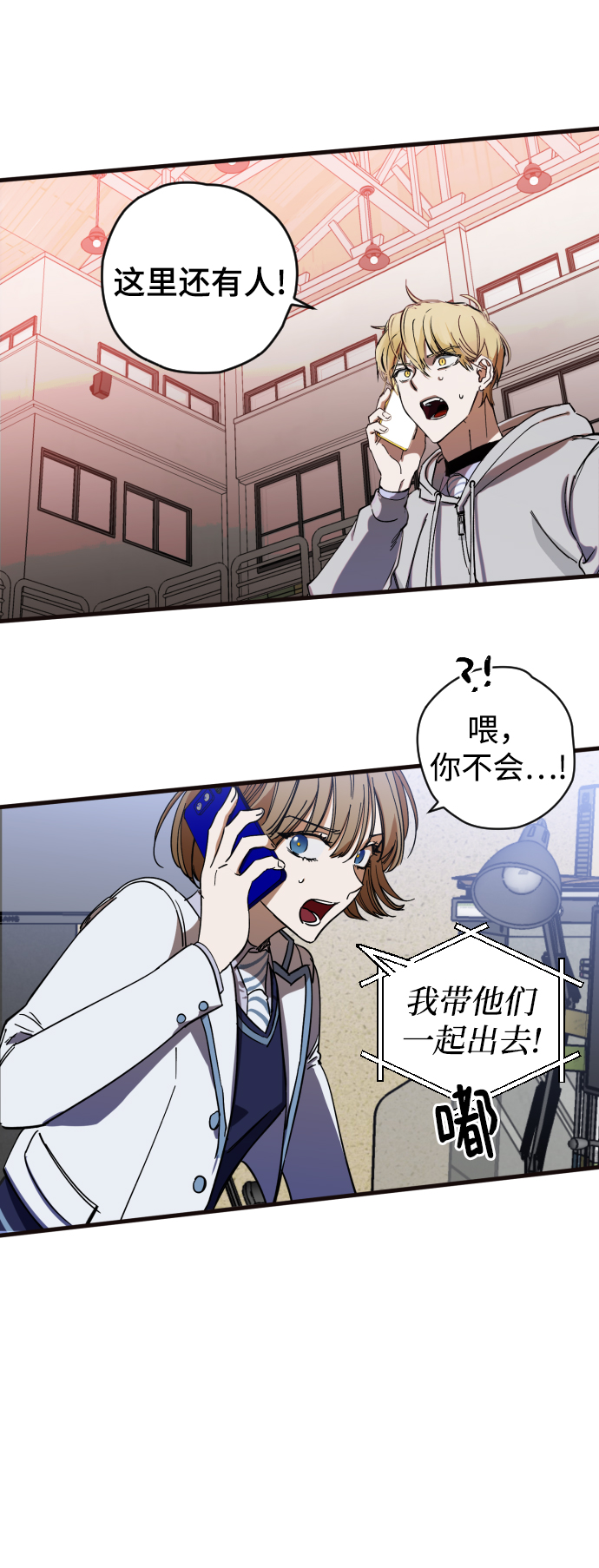 第3话56