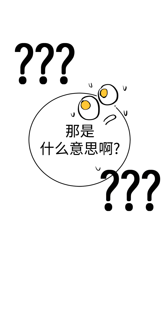 第16话64