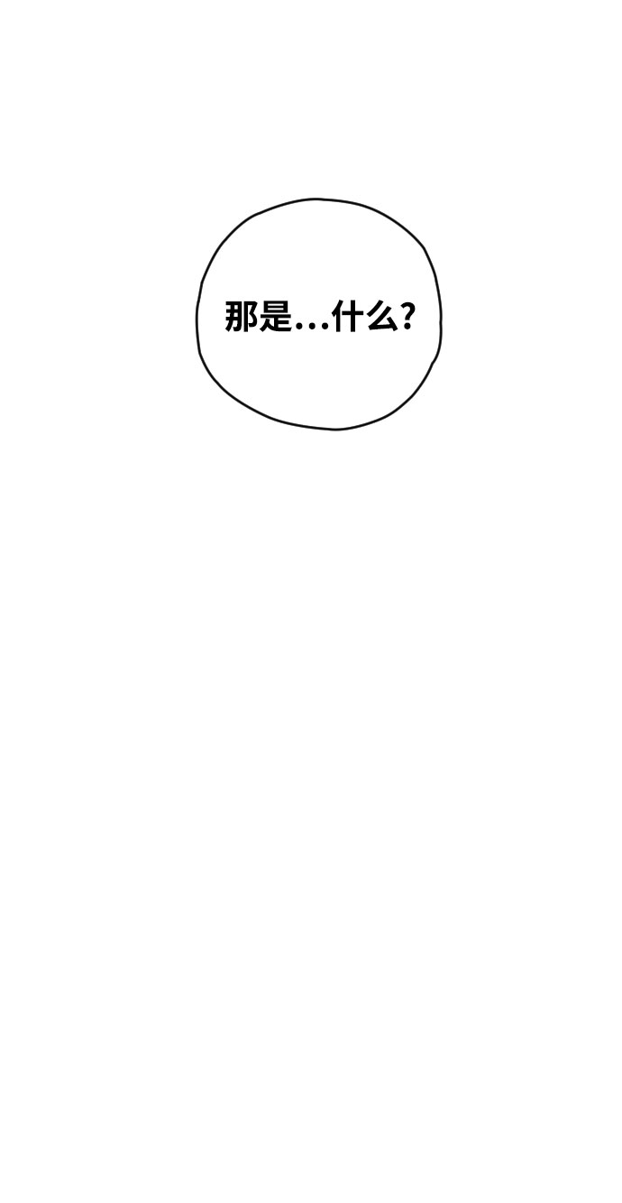 第4话56