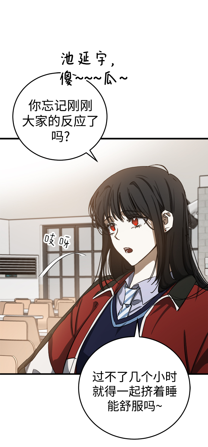 第14话64