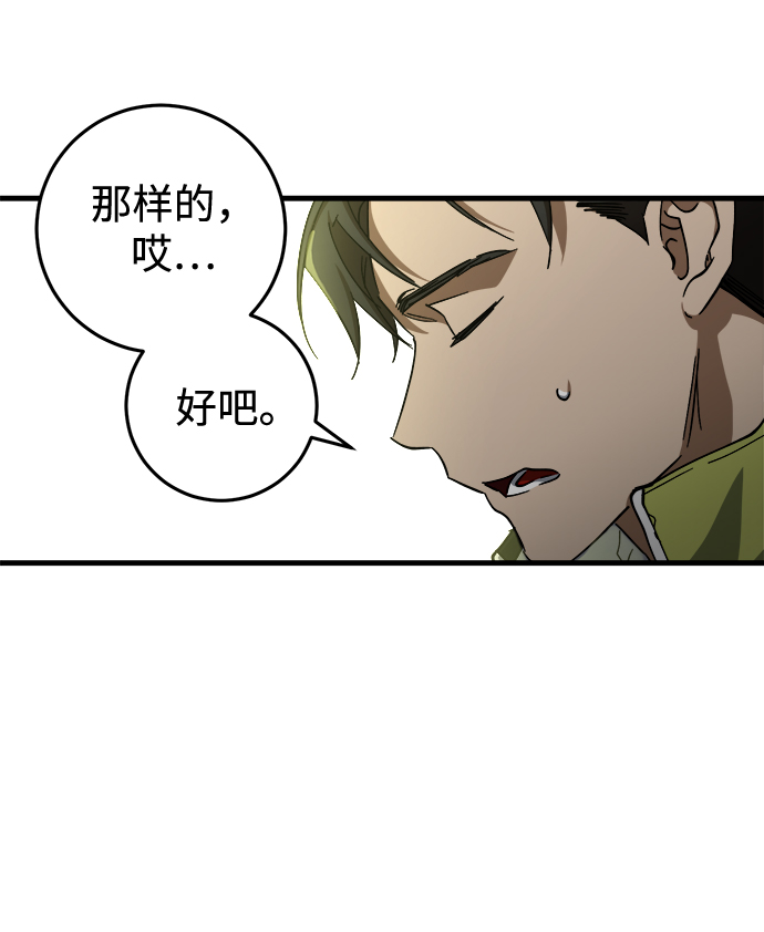 第11话21