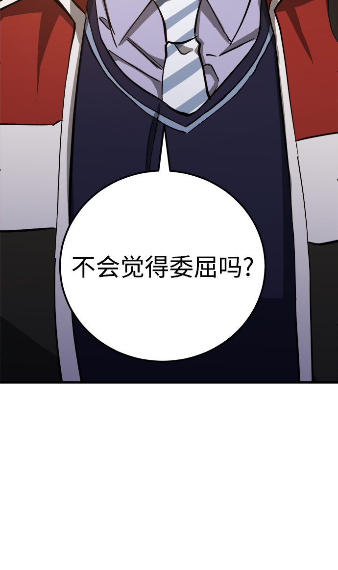 第17话83