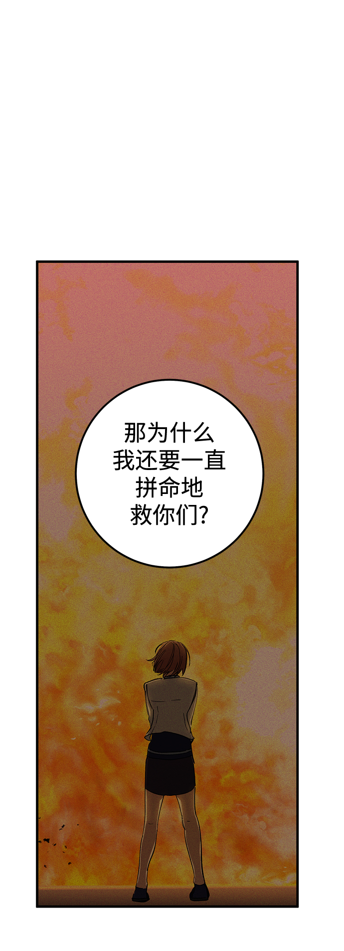 第36话75