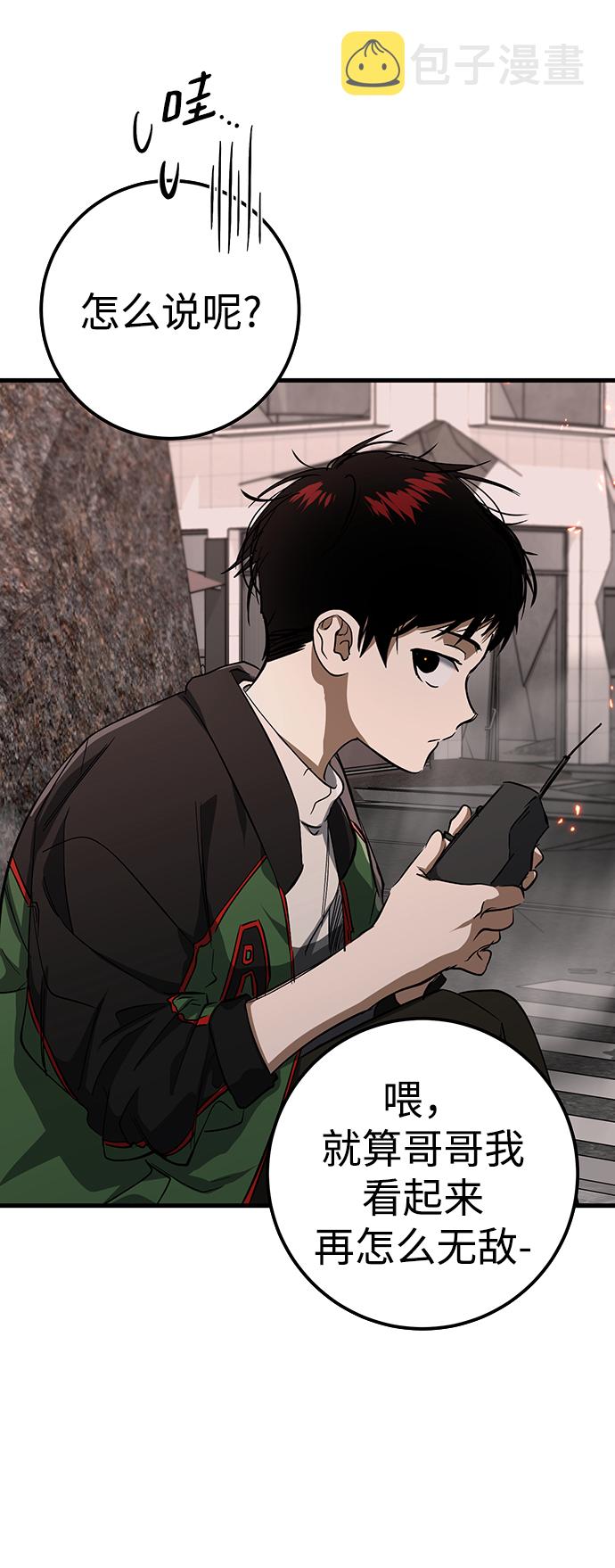 第23话66