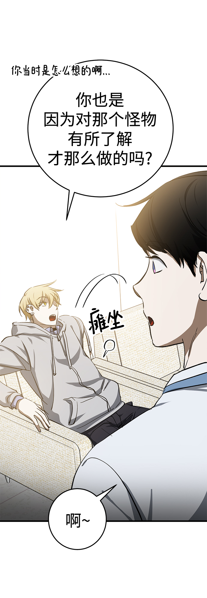 第16话58