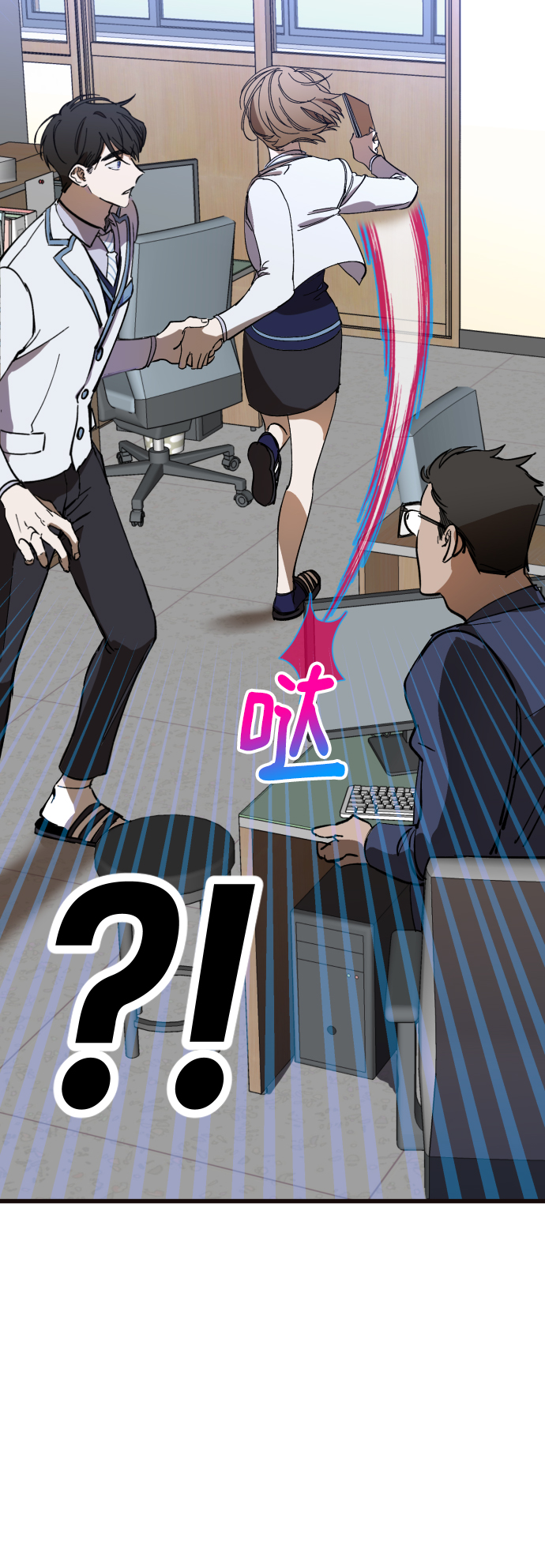 第3话11
