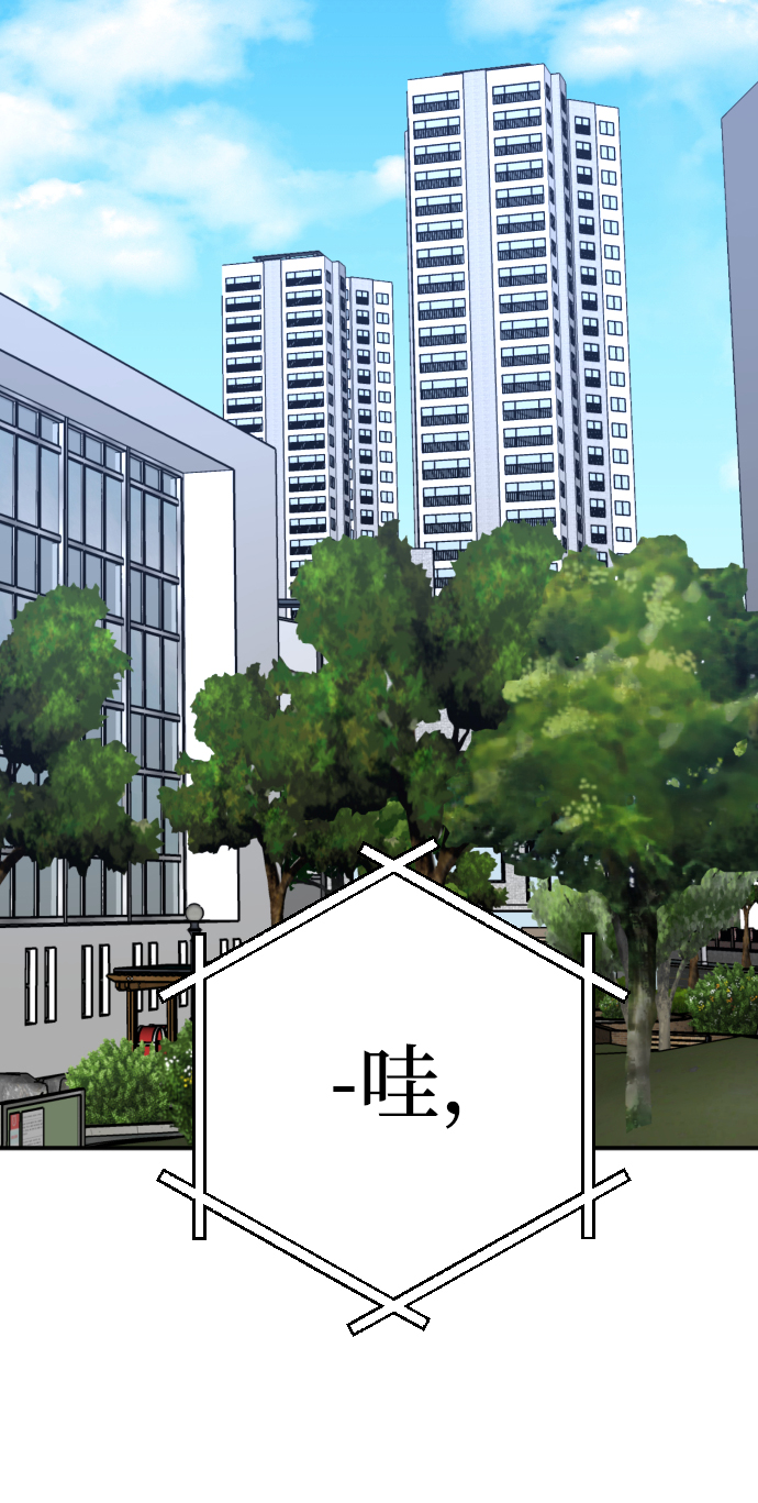 第19话43