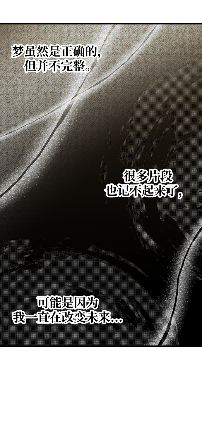 第10话43