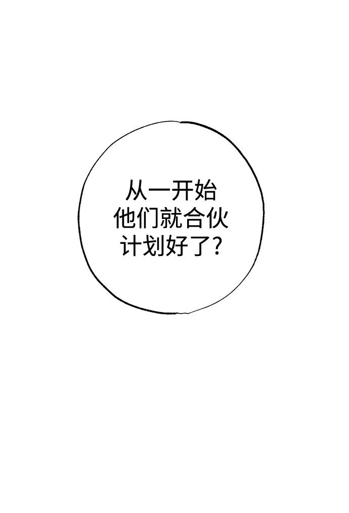 第36话67