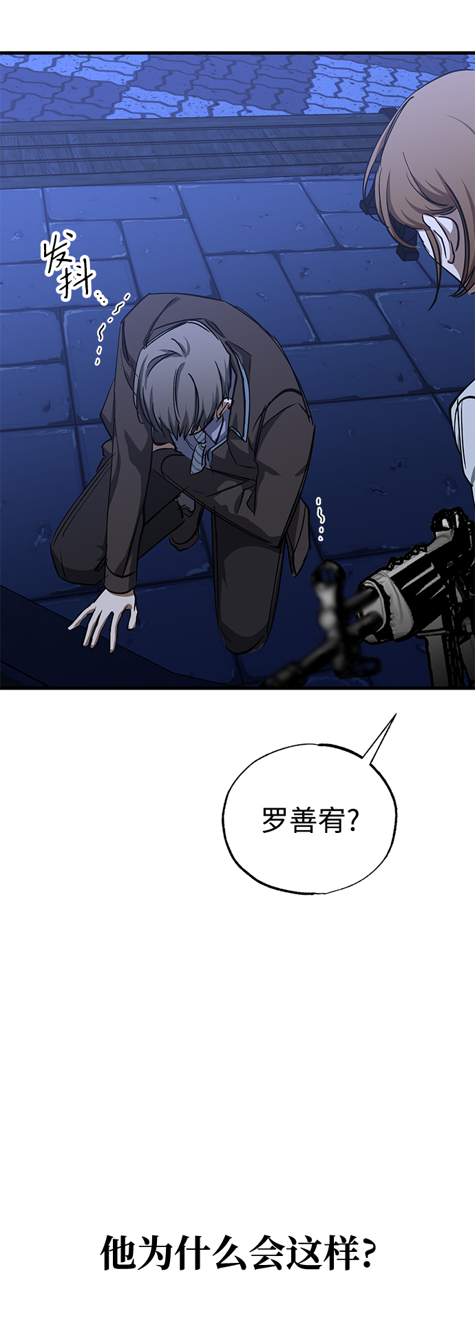 第35话45