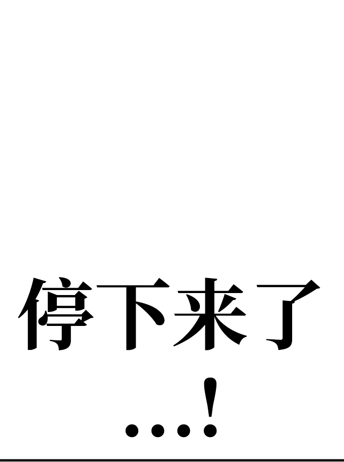 第11话67