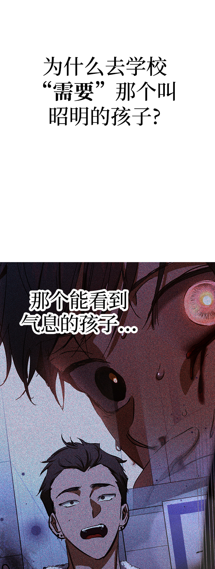 第28话16