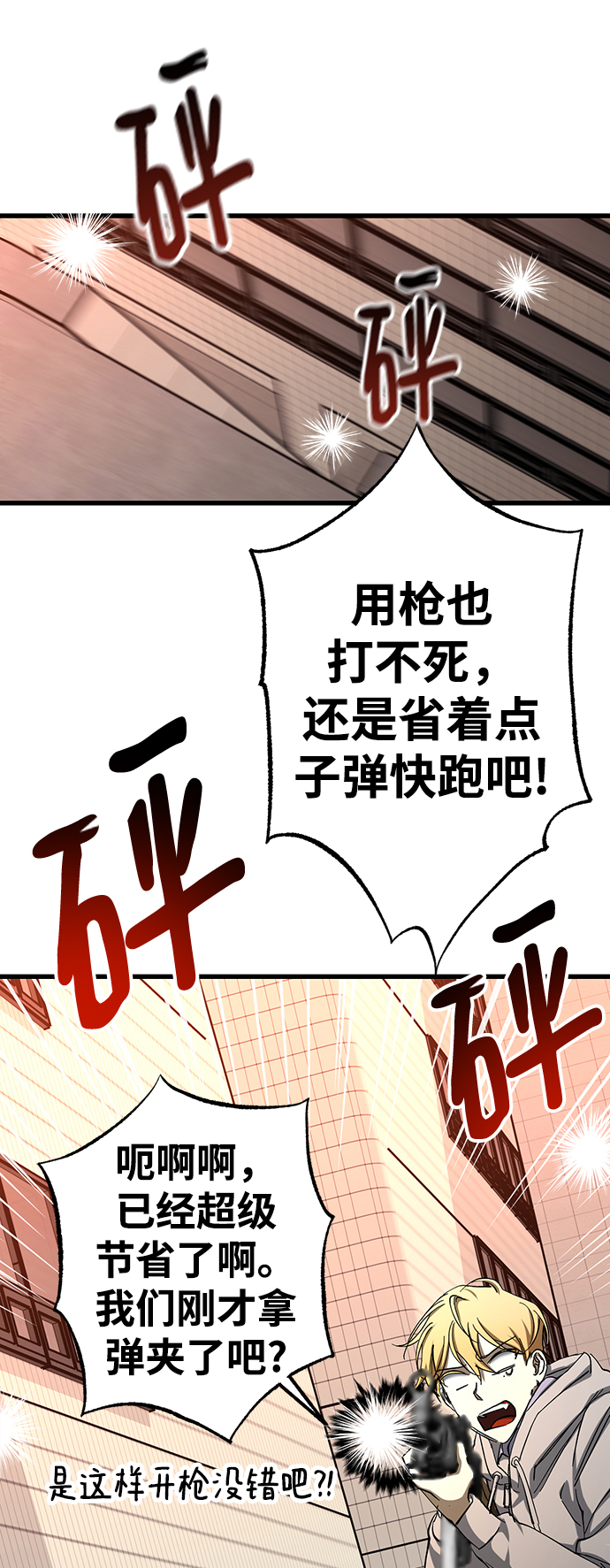 第28话26