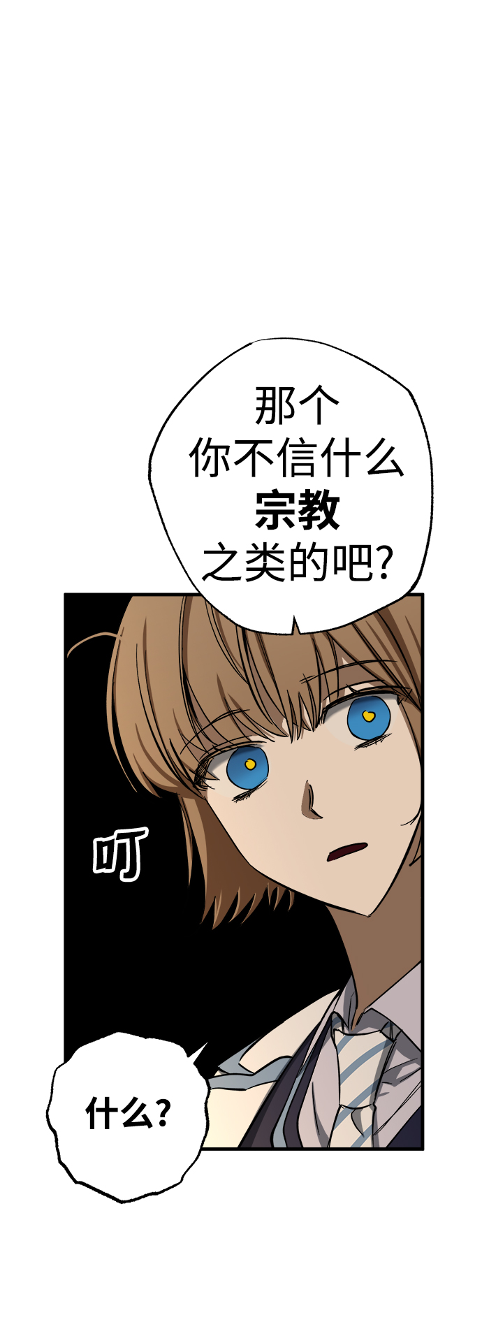 第13话16