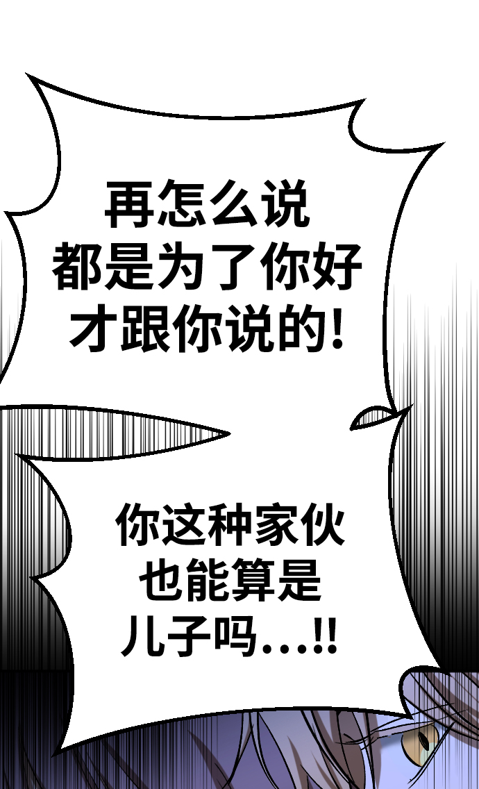 第19话79
