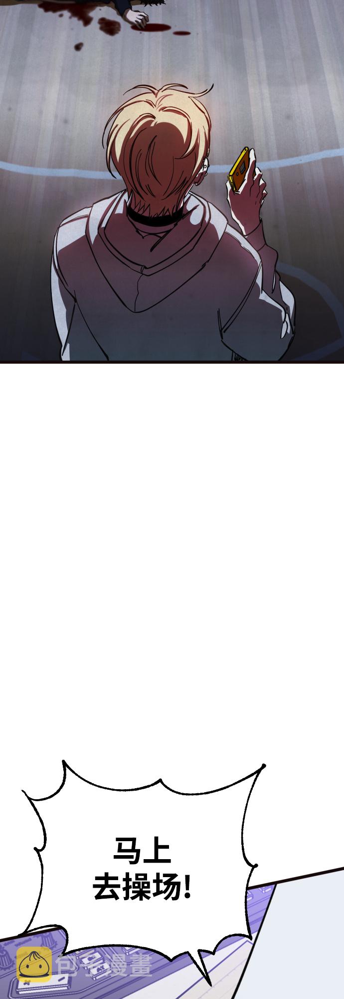第3话39