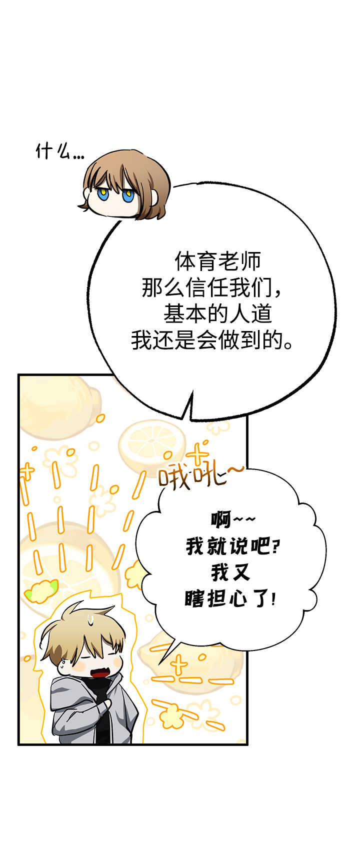 第38话57