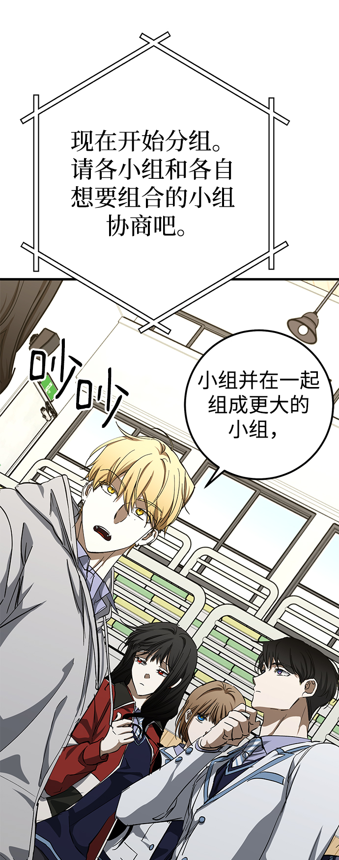 第38话83