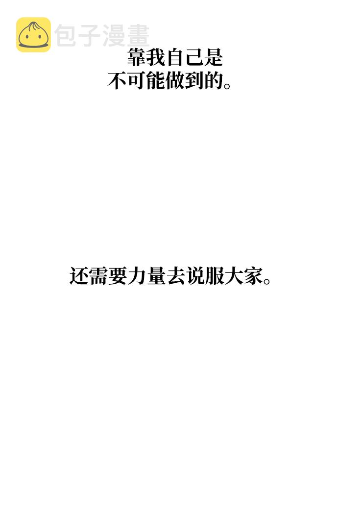 第8话68
