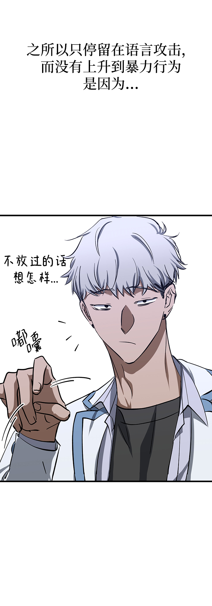 第23话9
