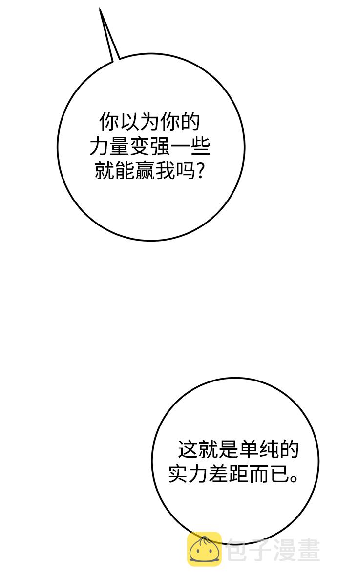 第35话3