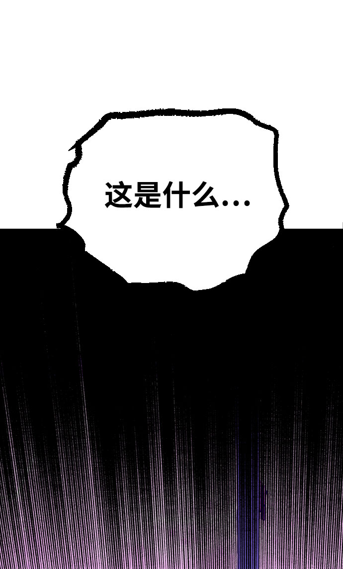 第4话110