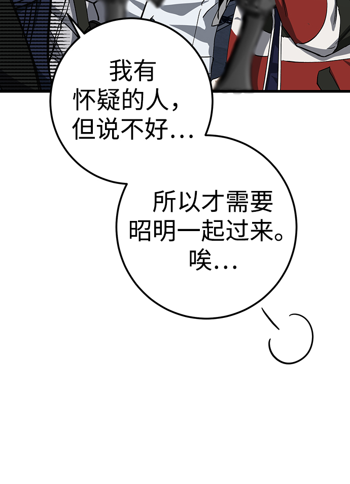 第28话13