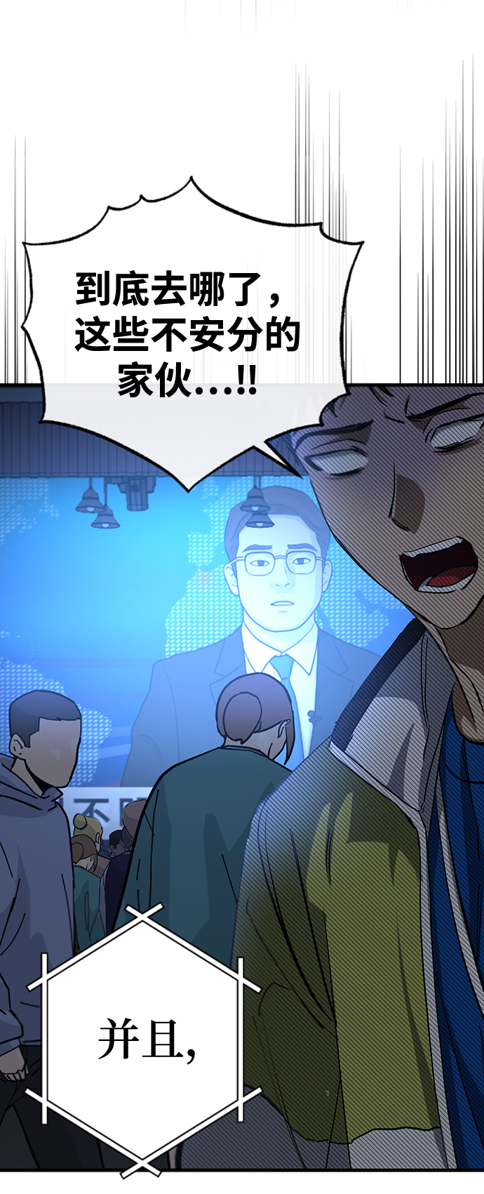 第24话69