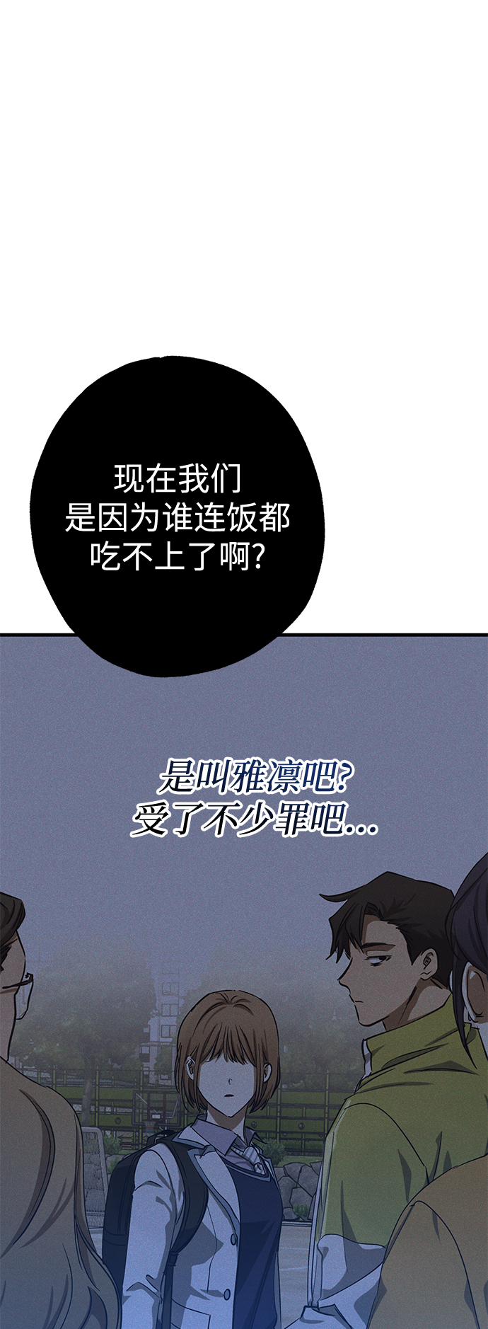 第36话83