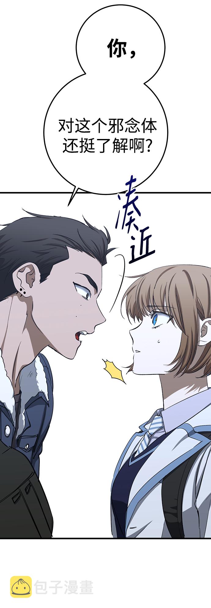 第25话5