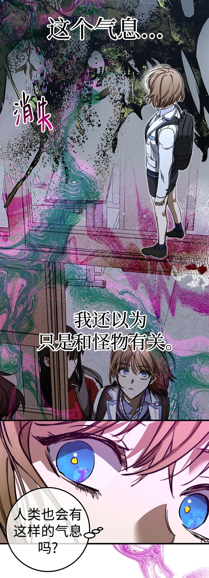 第25话18