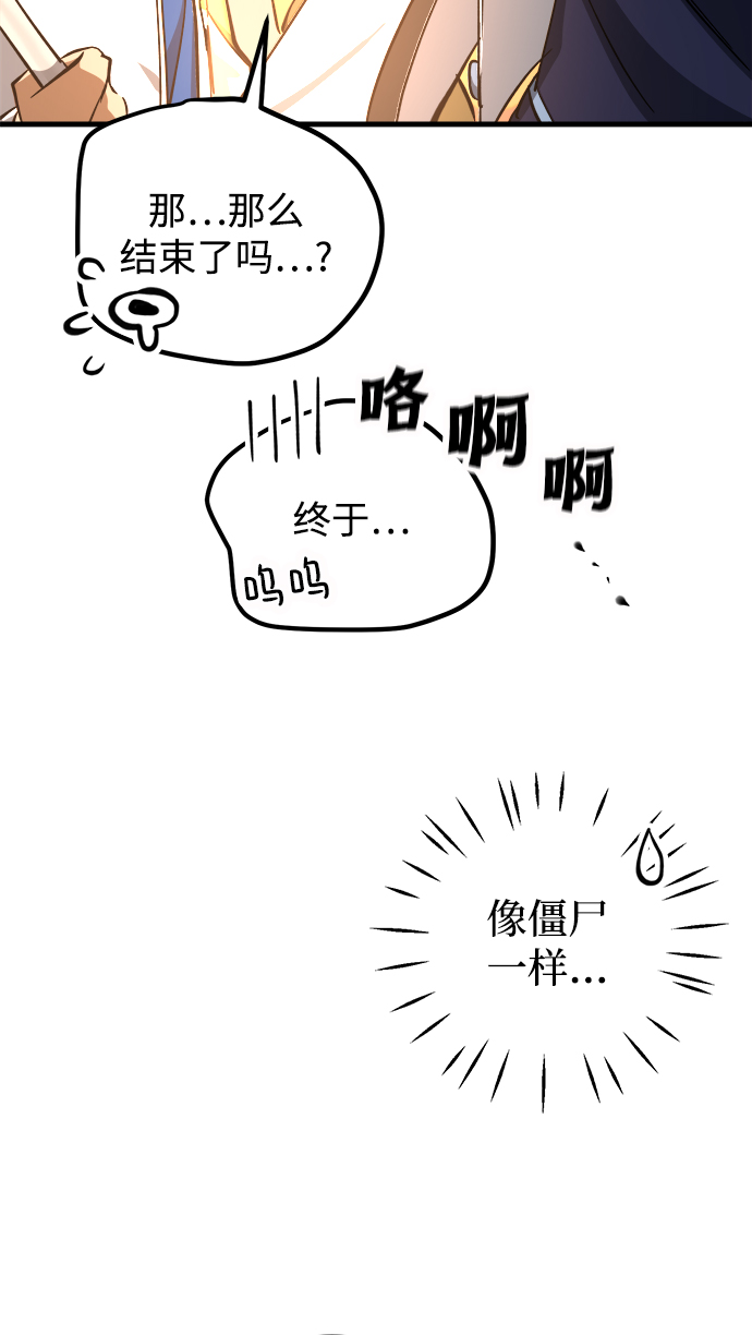第12话101