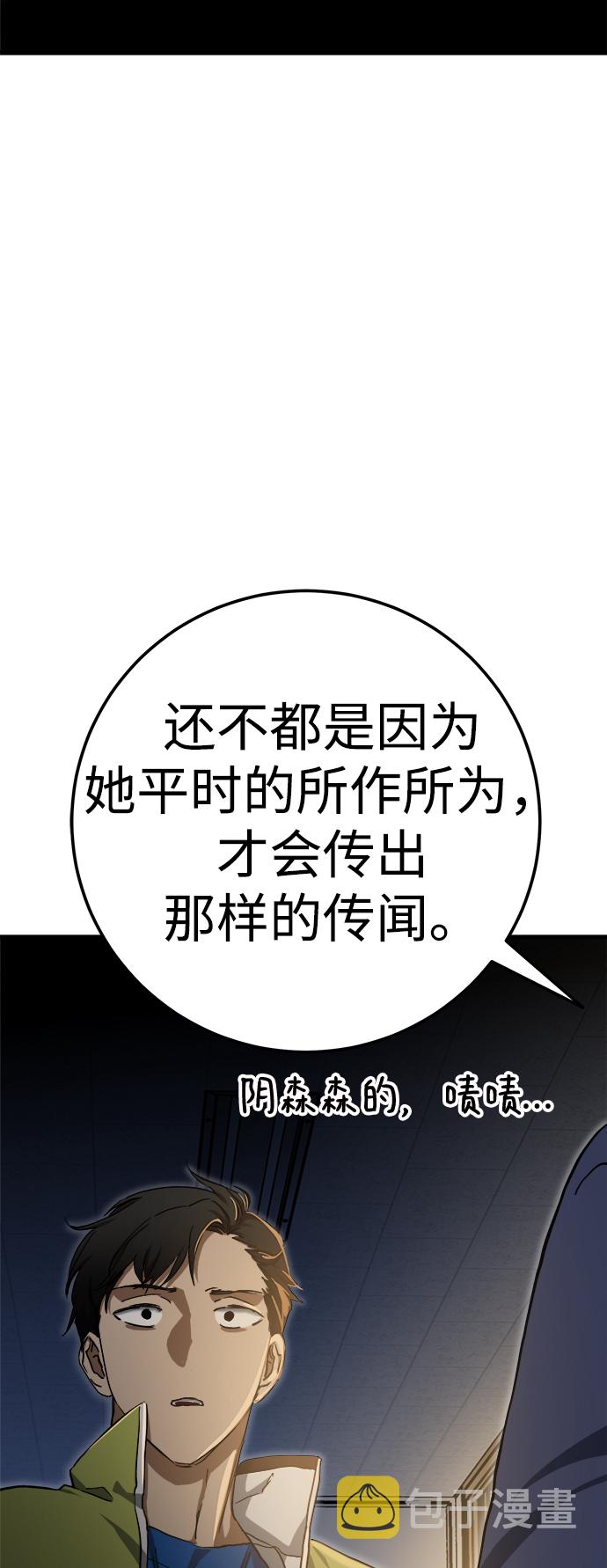 第17话25