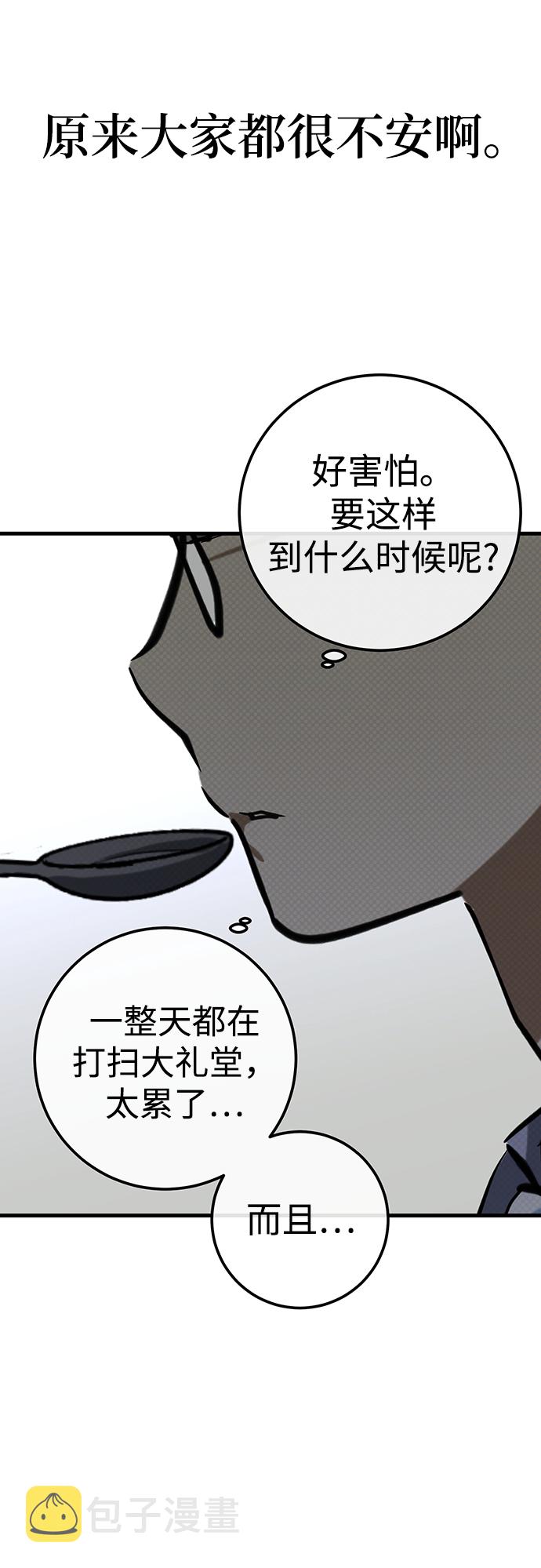 第21话36