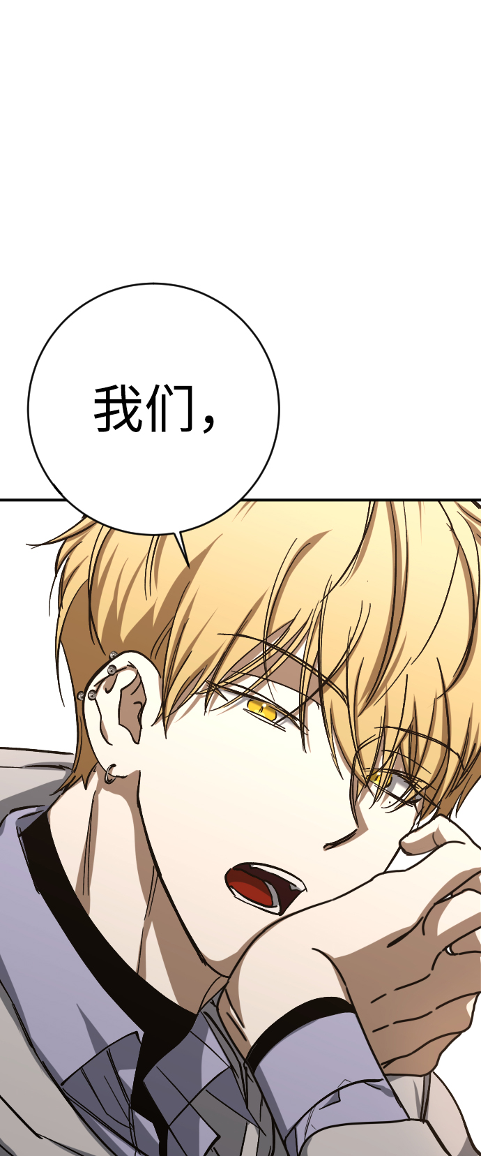 第19话88