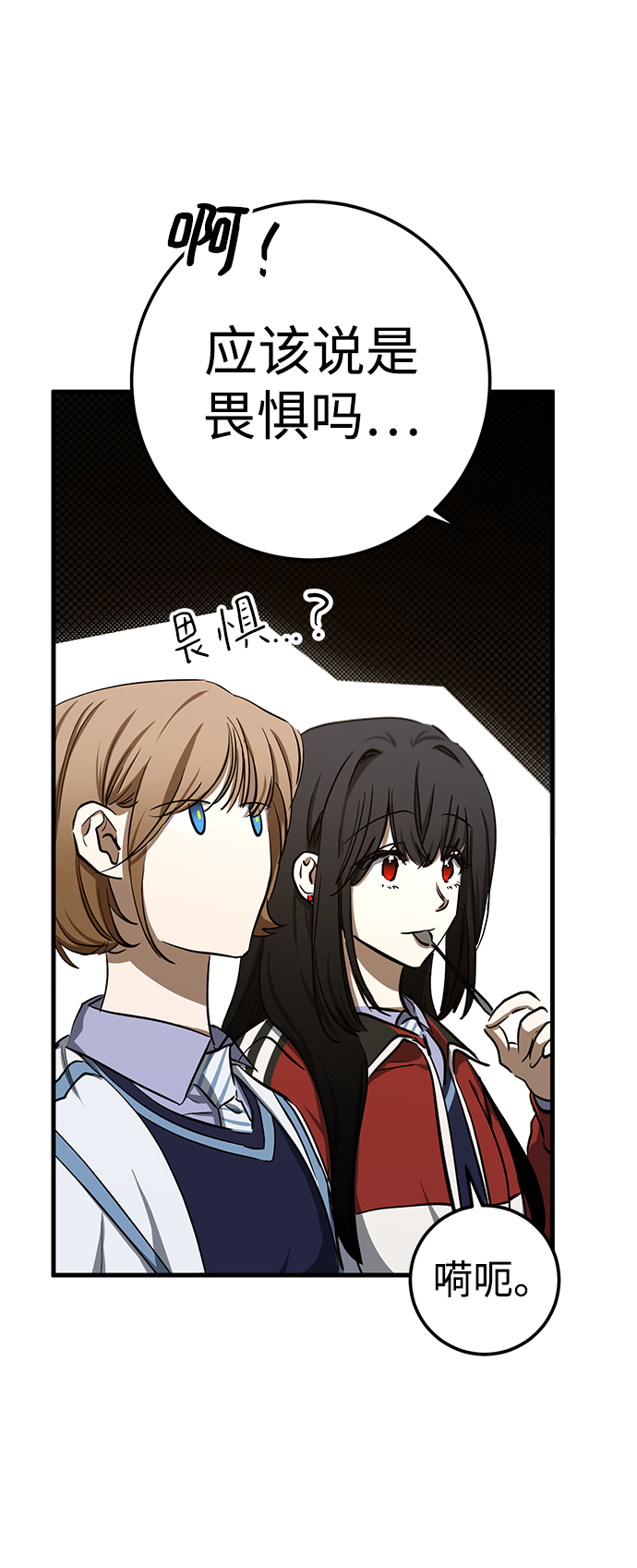 第21话53