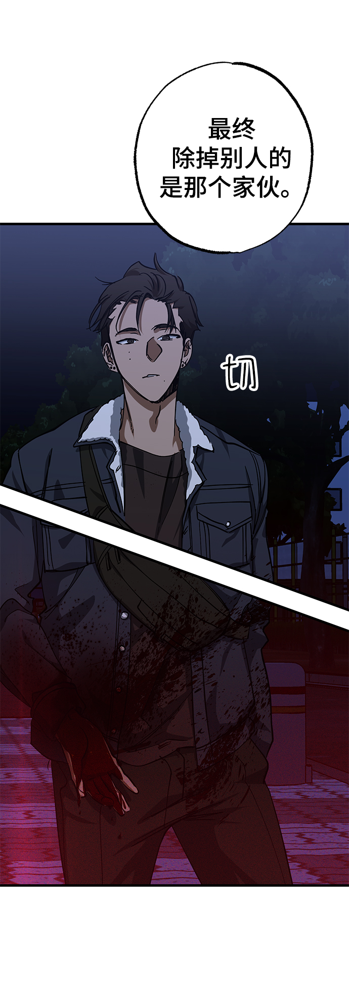 第34话26