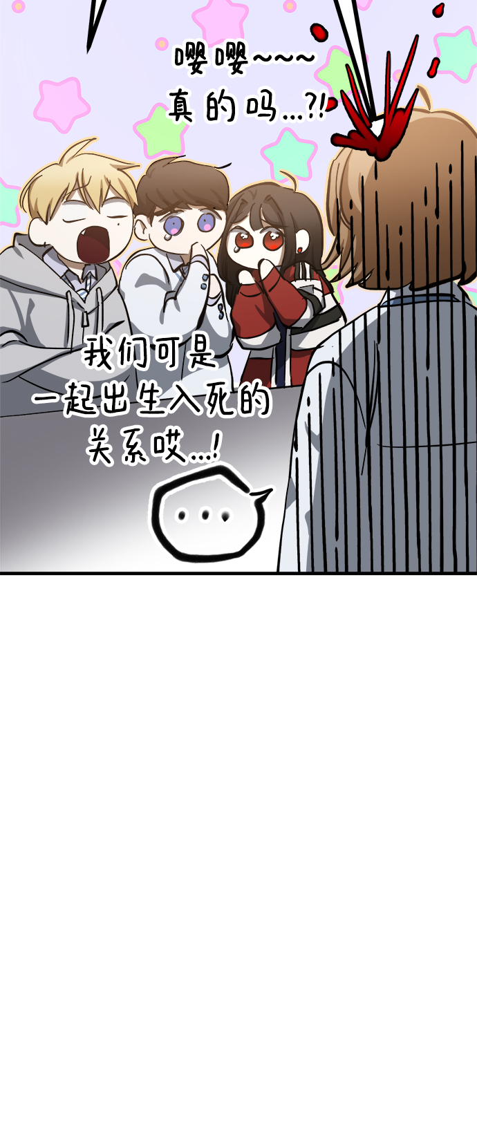 第14话97