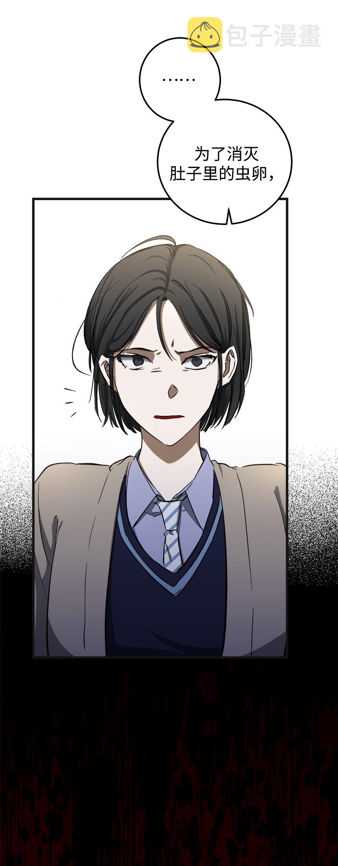 第9话13