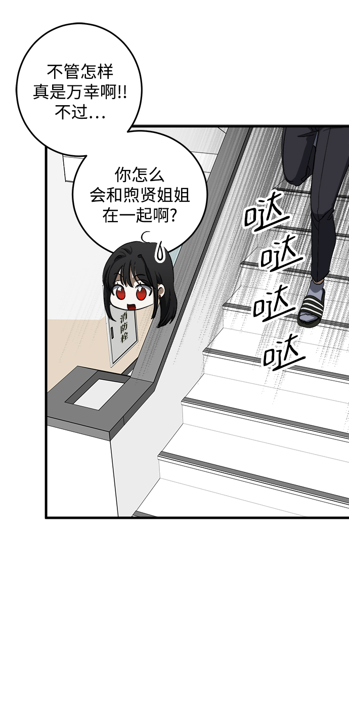 第10话54