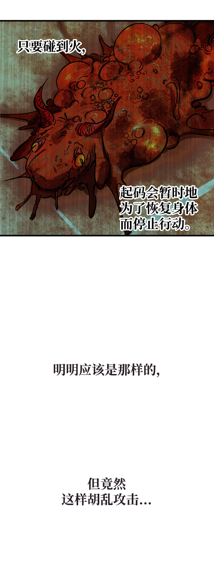 第6话9
