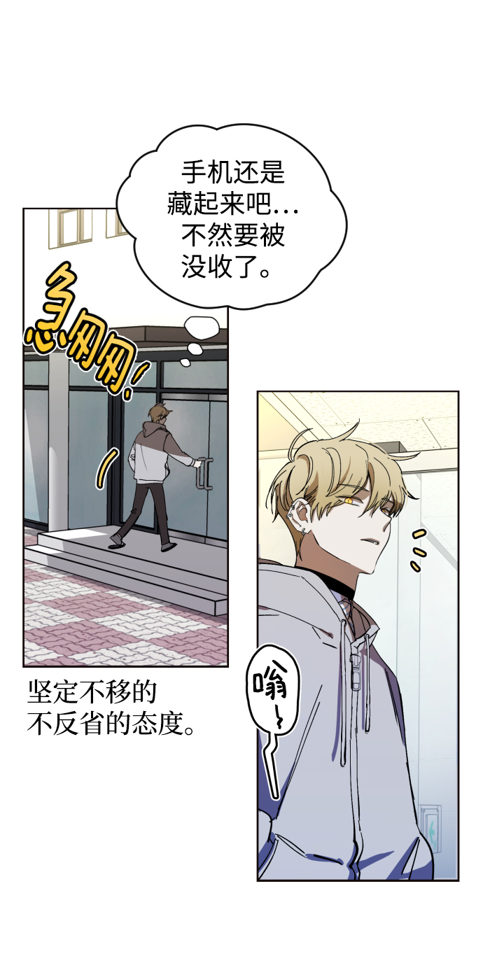 第3话25