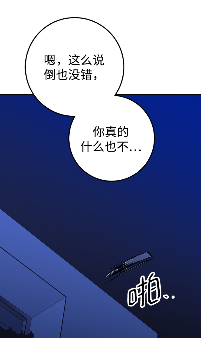第35话27