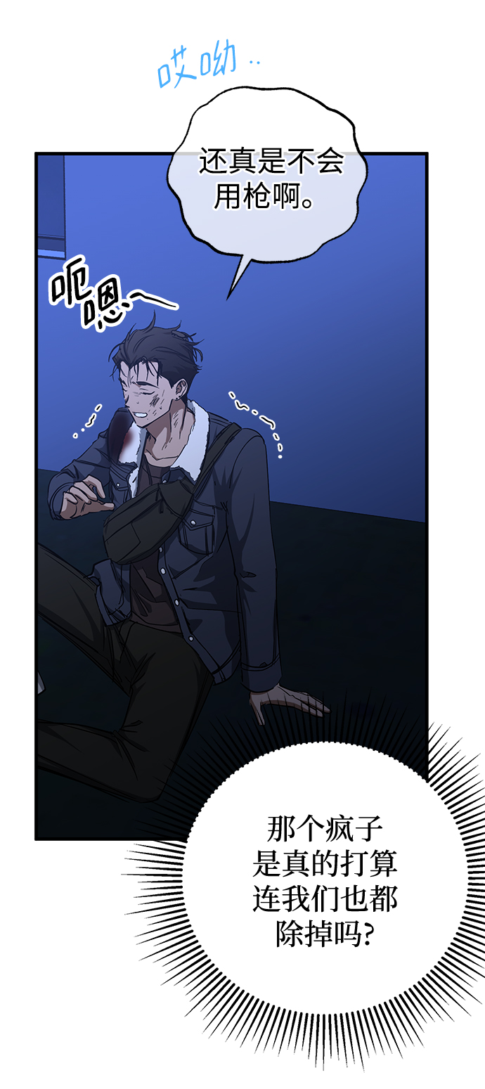 第35话42