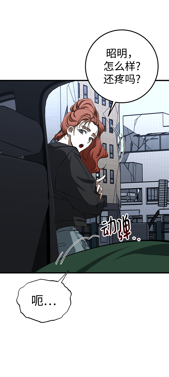 第25话38