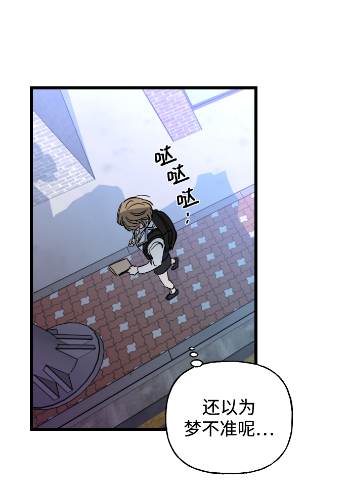 第1话51