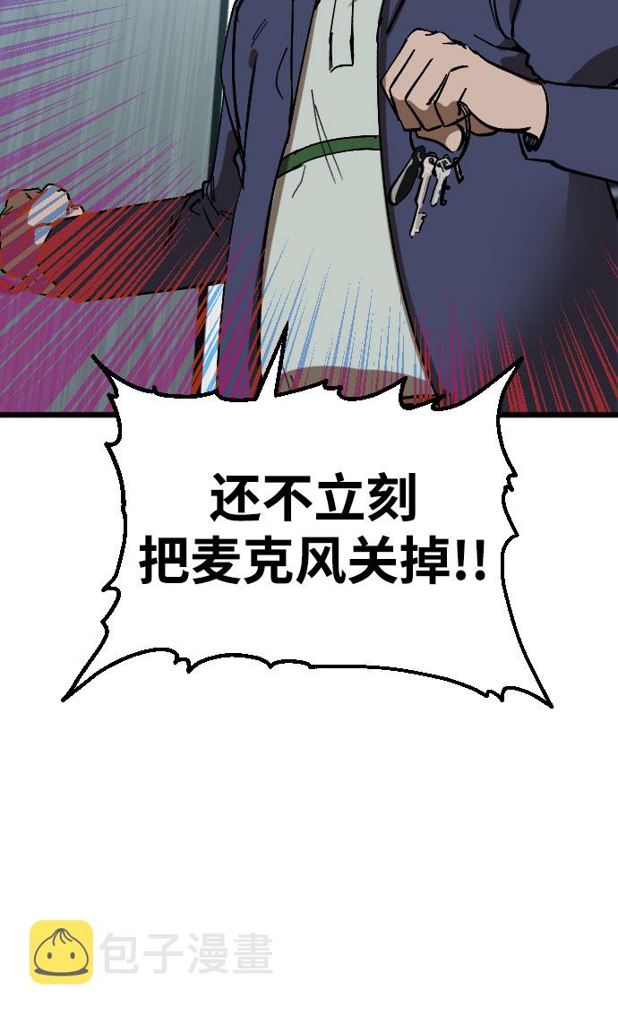 第4话40