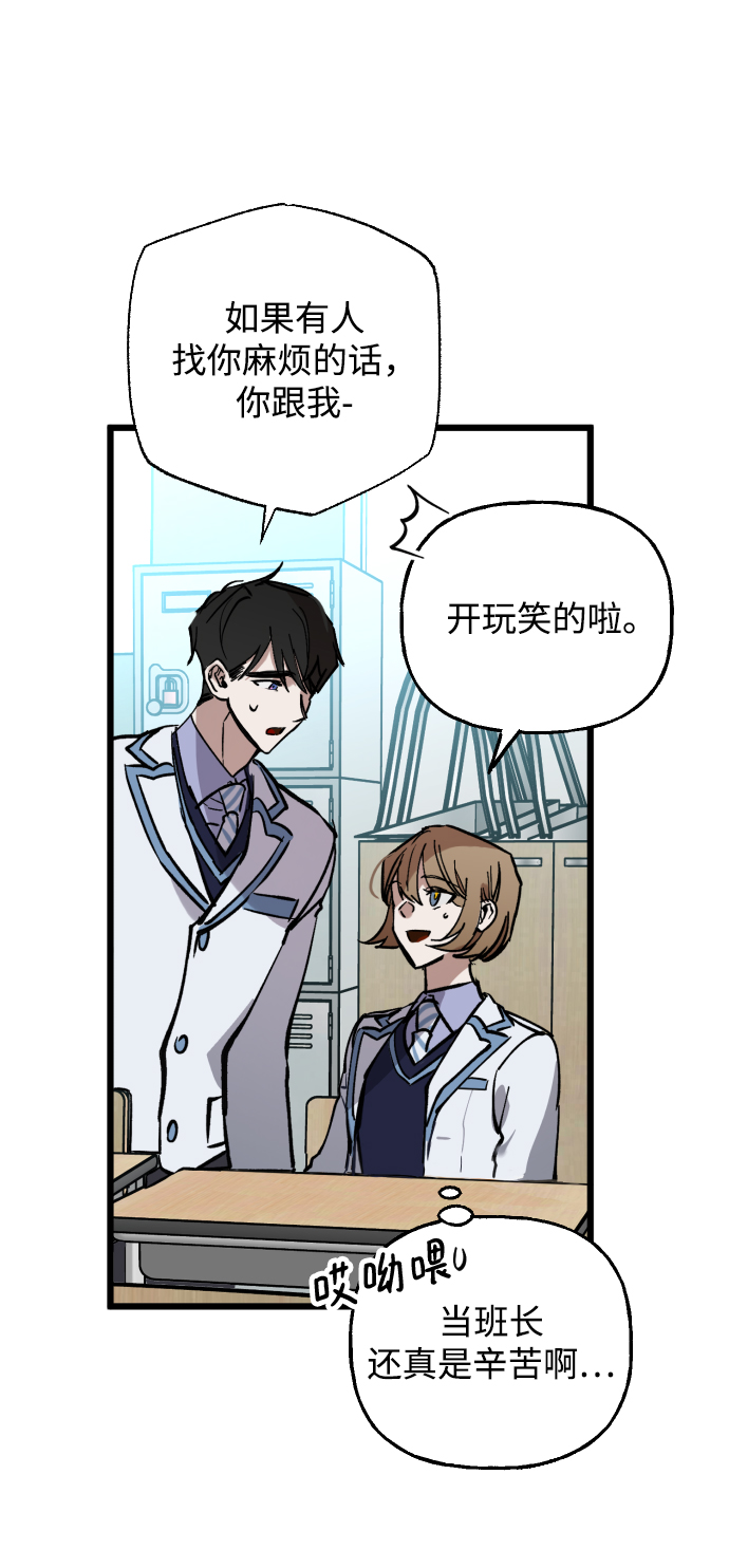 第1话76